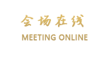东莞富盈雅高美爵酒店